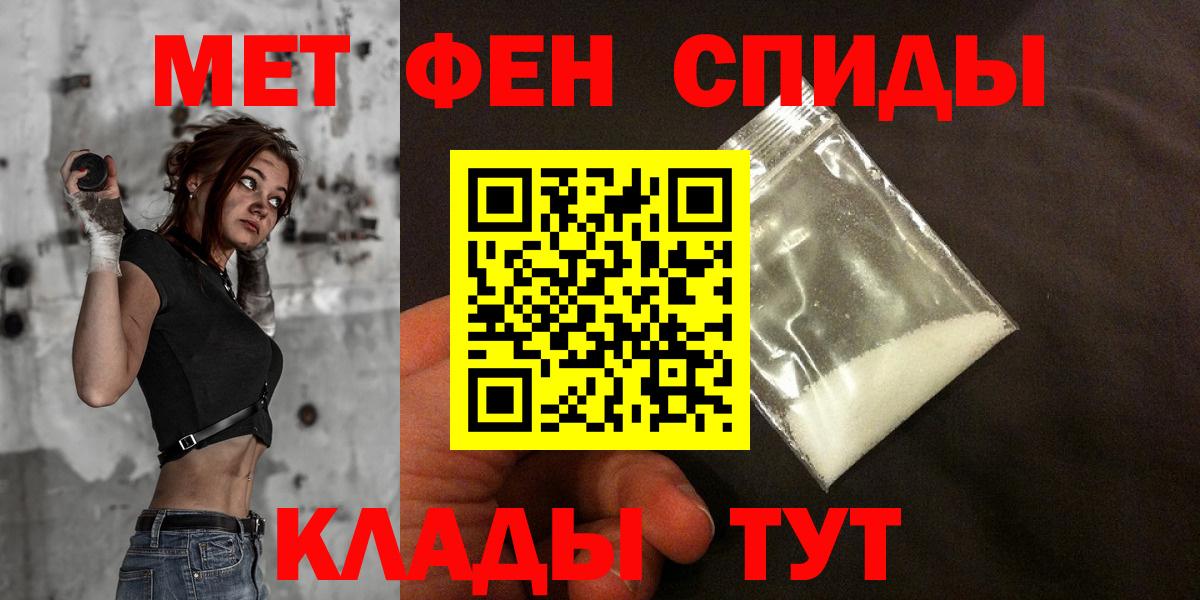 Гашиш  МЕФ  Апатиты  МДМА  Вход с VPN  МЕФ   Кодеин  Канабис  ГАШ 