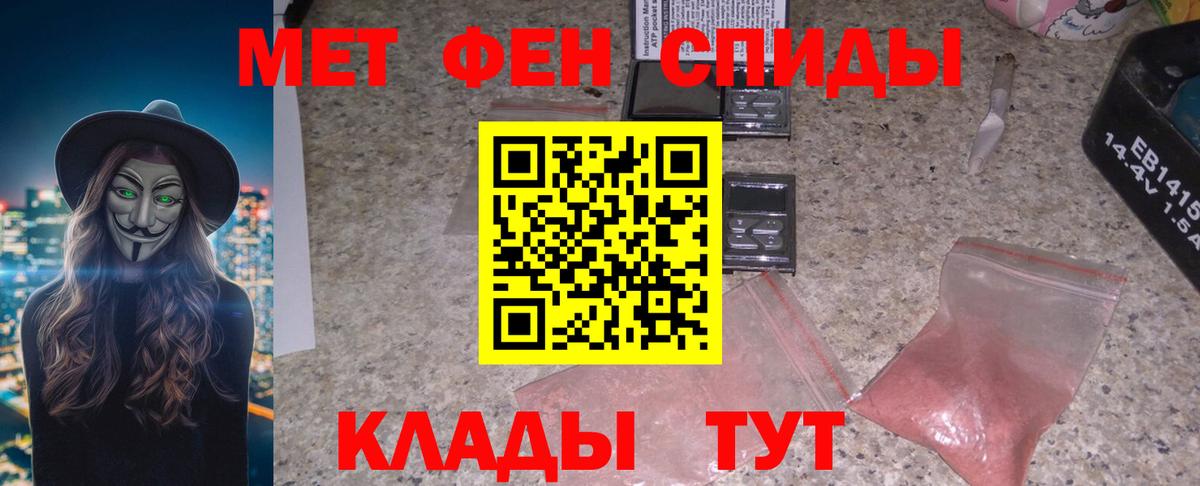 Амфетамин 97% Апатиты