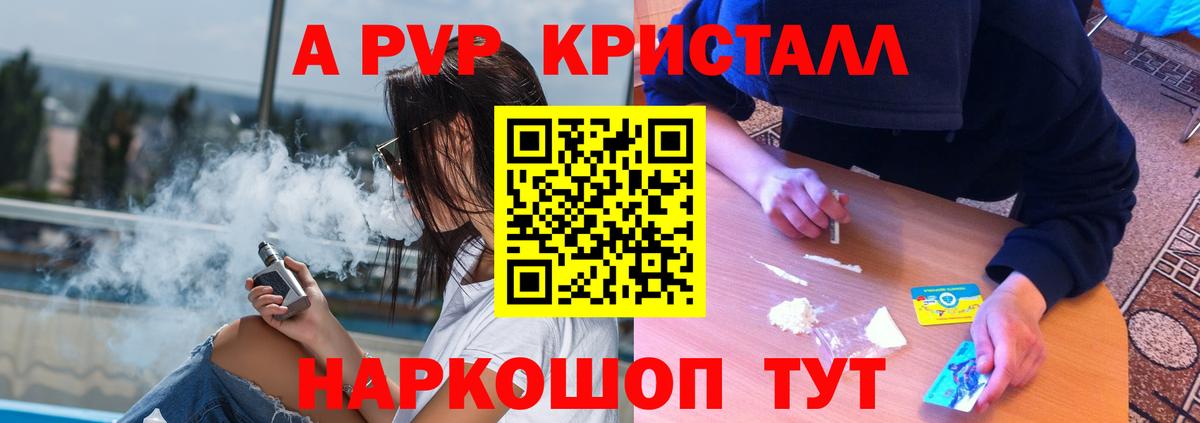 ГЕРОИН Апатиты