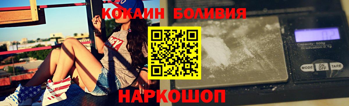 Кокаин Эквадор Апатиты