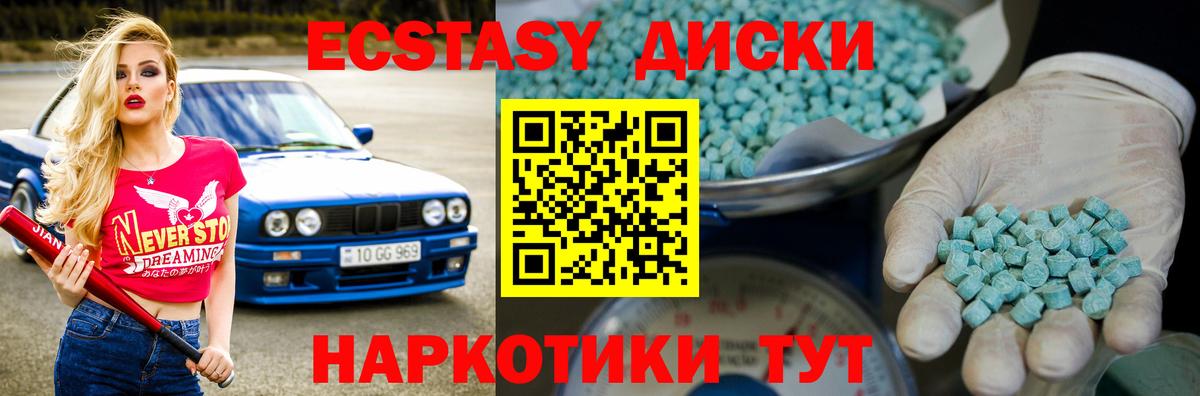 ЭКСТАЗИ Cube Апатиты