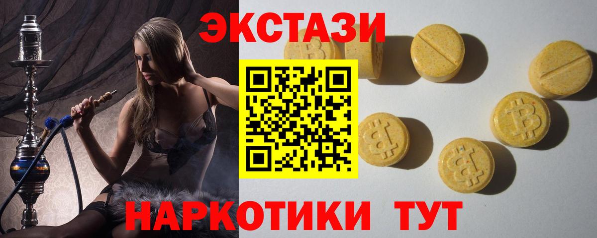 Апатиты  Ecstasy бентли  Ecstasy  Ecstasy 280мг  Вход с VPN 