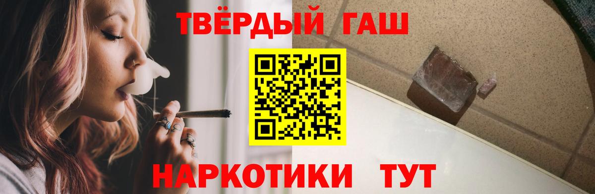 ГАШ ice o lator Апатиты