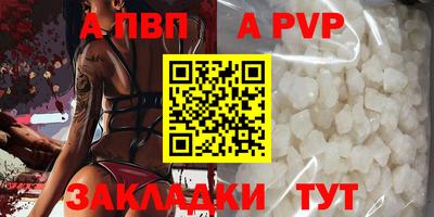 синтетический гашиш Абакан