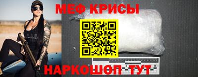 синтетический гашиш Абакан