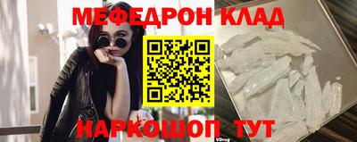 mdpv Абинск