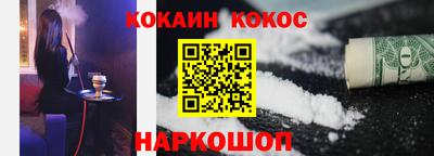mdpv Абинск