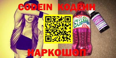 синтетический гашиш Абакан