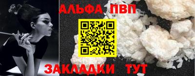 бошки Азнакаево