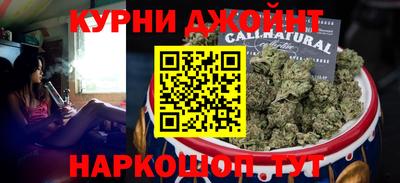 синтетический гашиш Абакан