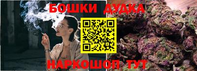 бошки Азнакаево