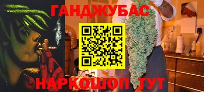 mdpv Абинск