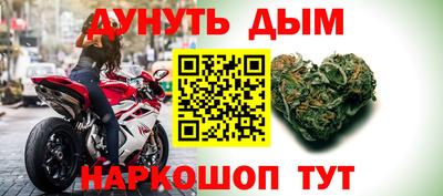 синтетический гашиш Абакан
