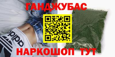 бошки Азнакаево