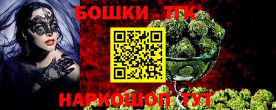 синтетический гашиш Абакан
