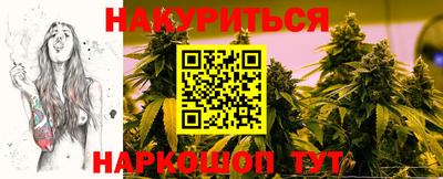 синтетический гашиш Абакан