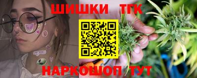 синтетический гашиш Абакан