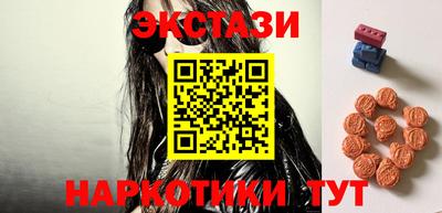 синтетический гашиш Абакан