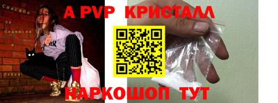 бошки Азнакаево