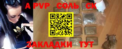 бошки Азнакаево