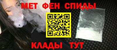 синтетический гашиш Абакан