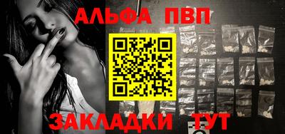 синтетический гашиш Абакан