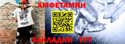 синтетический гашиш Абакан