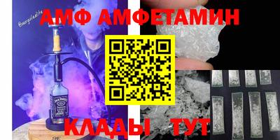 синтетический гашиш Абакан