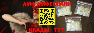 mdpv Абинск