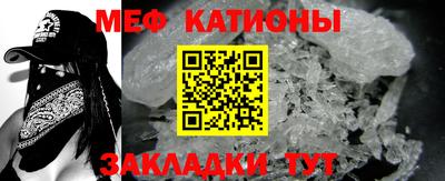 синтетический гашиш Абакан