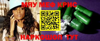 синтетический гашиш Абакан