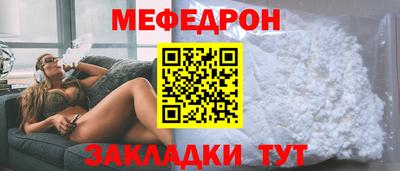 синтетический гашиш Абакан