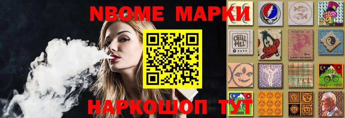 ЛСД экстази ecstasy Апатиты