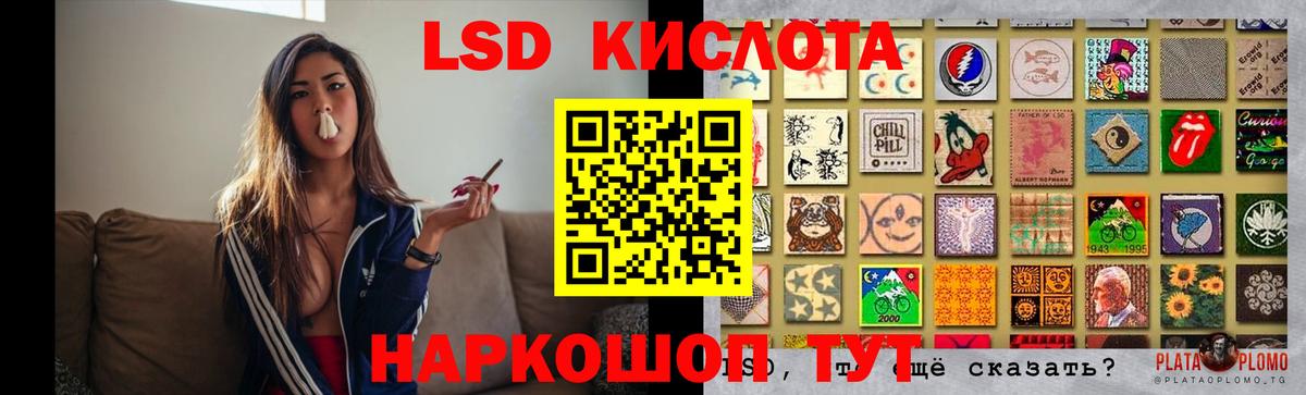 LSD-25 экстази кислота  ЛСД экстази кислота  Апатиты  Вход с VPN 