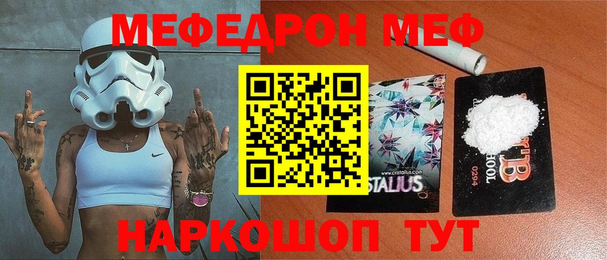 МЕФ  Апатиты