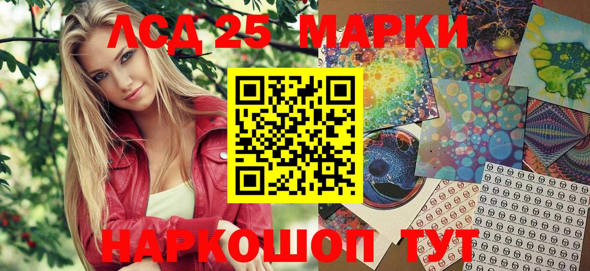 Марки N-bome 1,5мг  Вход с VPN  Апатиты 