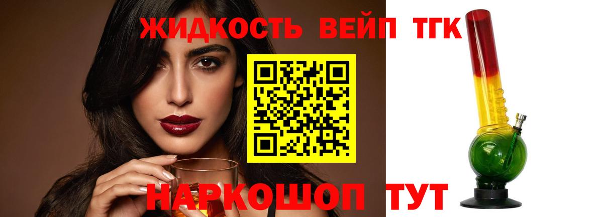 Дистиллят ТГК концентрат Апатиты