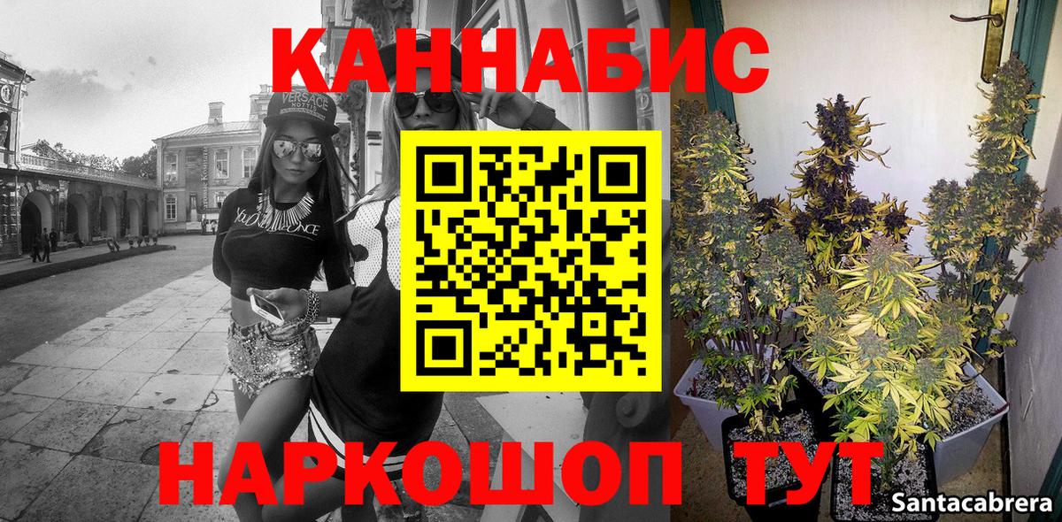 Бошки марихуана AK-47 Апатиты